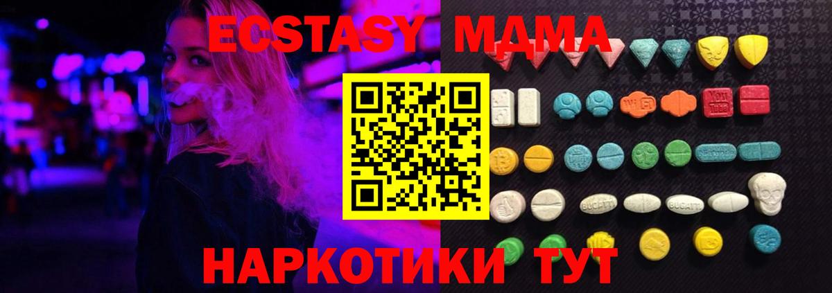 Конаково  что такое наркотик  Экстази  Вход с VPN  ЭКСТАЗИ mix  ЭКСТАЗИ 300 mg 