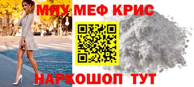 кокаин Кингисепп