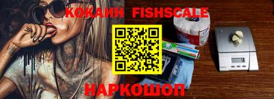 кокаин Кингисепп