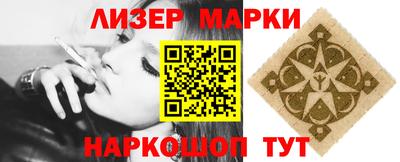 кокаин Кингисепп