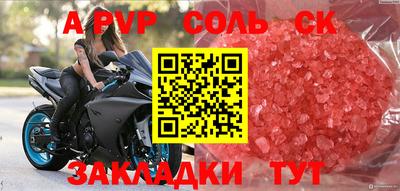 круглые Кинель