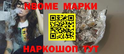 круглые Кинель