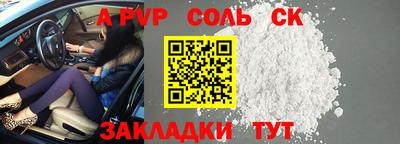 кокаин Кингисепп