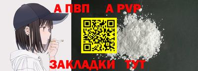 круглые Кинель