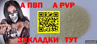 кокаин Кингисепп