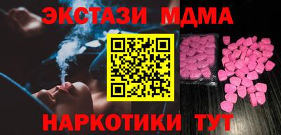 кокаин Кингисепп