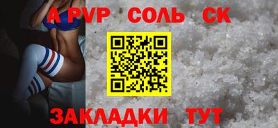 кокаин Кингисепп