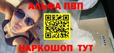 кокаин Кингисепп