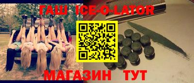 кокаин Кингисепп