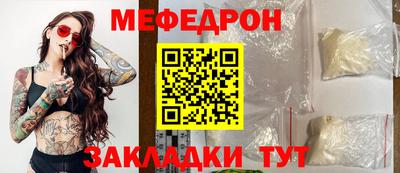 прущая мука Кимры