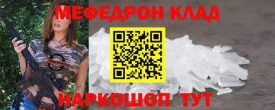 кокаин Кингисепп