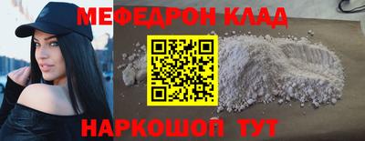 круглые Кинель