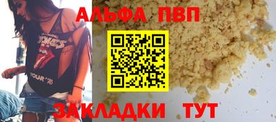 кокаин Кингисепп