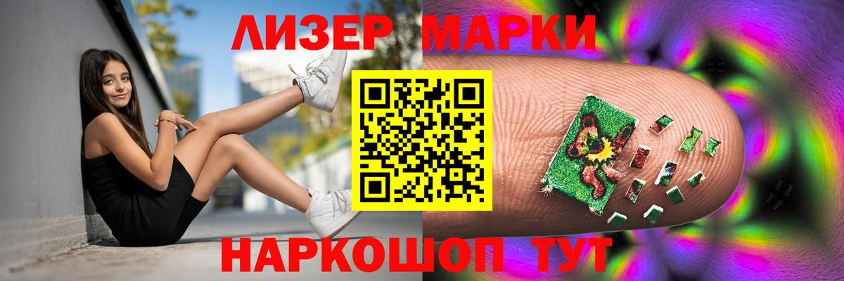 LSD-25 экстази кислота  LSD-25 экстази кислота  Вход с VPN  Конаково 