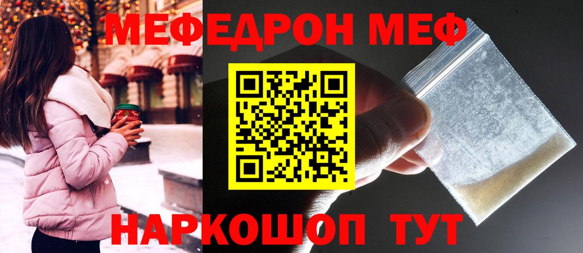 Конаково  МЕФ  Вход с VPN  МЯУ-МЯУ мука  МЯУ-МЯУ VHQ 