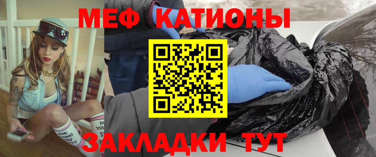 COCAIN  ЭКСТАЗИ  Конопля  Вход с VPN  Конаково  ГАШ  Мефедрон  