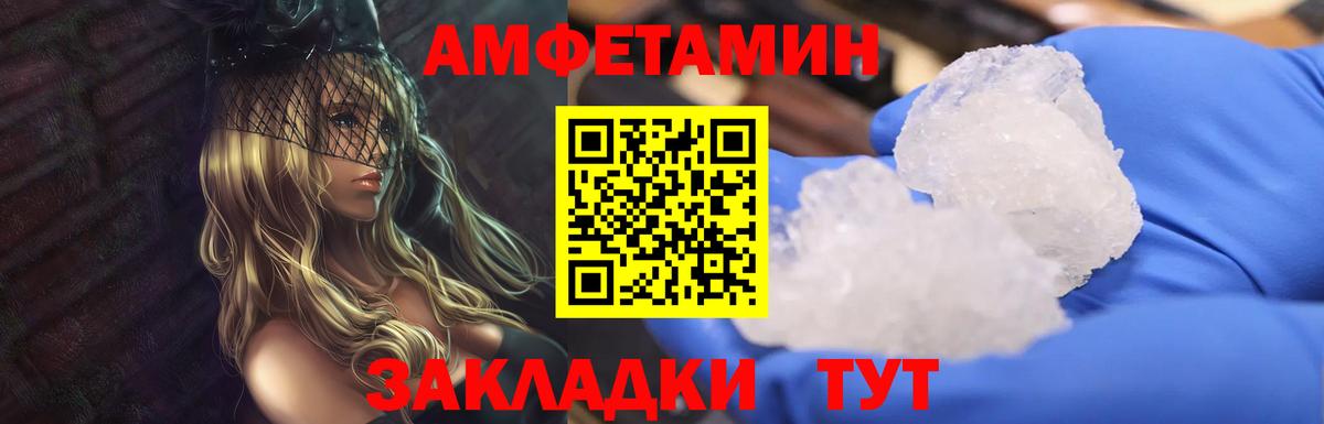 Конаково  Метамфетамин витя  Первитин  Вход с VPN 