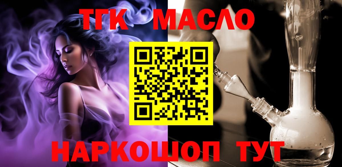 Дистиллят ТГК Wax Конаково