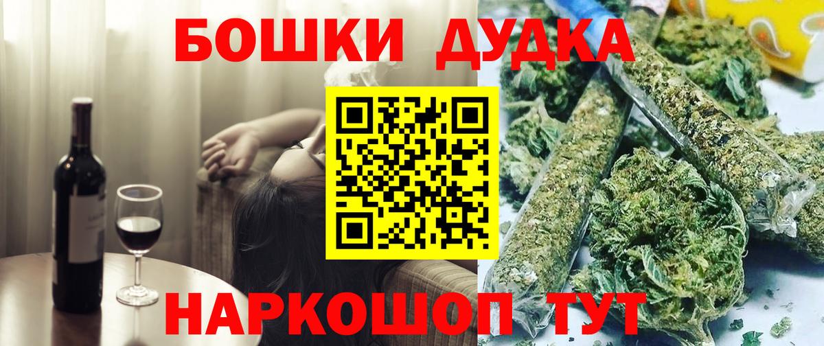 МАРИХУАНА Конаково